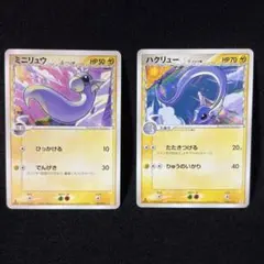 ミニリュウ ハクリュー デルタ種δ - メルカリ