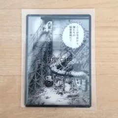 ライチ光クラブ ぼくらのひかりクラブ タミヤ ダフ カネダ