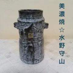 2025年最新】水野守山の人気アイテム - メルカリ