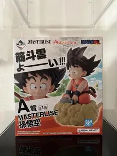 M*a様 一番くじドラゴンボール 天下分け目の超決戦 孫悟空 MASTERLIS