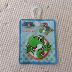 【新品、未使用】スーパーマリオ ヨッシー 刺繍ワッペン 中型