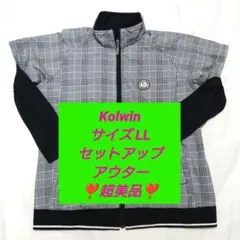 Kolwin LL セットアップ レディースアウター インナー 大きいサイズ