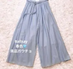 Ballsayトゥモローランド ライトブルー ガウチョパンツ ベルト付き