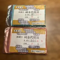 2026年最新】高砂 純銀の人気アイテム - メルカリ