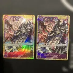 カイドウ＆リンリン SEC OP08-119 2枚セット