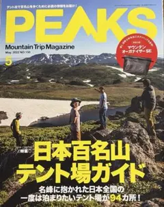 Item thumbnail for item c6edeac2-92d3-463e-ab27-8d6c726be454