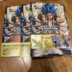 ドラゴンボールFW 2nd COMPLETE CARD COLLECTION
