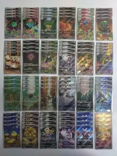 ポケモンカード メガブレイブ メガシンフォニア AR 24種 コンプ 4セット