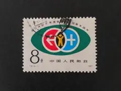 Item thumbnail for item 8b25a32e-a818-4b0c-acbe-cfb5ad63c855