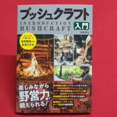 Item thumbnail for item adebf923-8bb6-4290-bc66-aaaf04b6709e