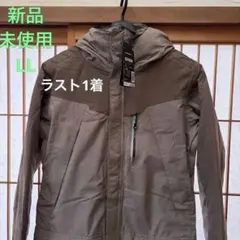 2026年最新】AEGIS 防水防寒ツナギの人気アイテム - メルカリ