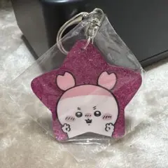 ちいかわ　ラメアクリルキーホルダー　古本屋