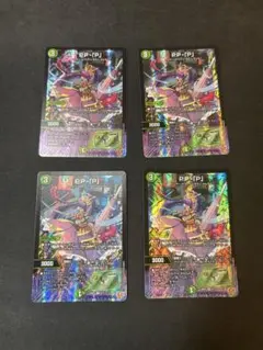 【らくらくメルカリ便】PP-「P」 4枚セット デュエルマスターズ デュエルマスターズ PP-「P」4枚セット - メルカリ