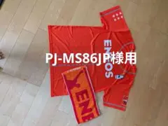 【新品】ENEOS ユニフォーム タオルセットのサムネイル