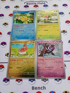 ポケモンカード コダック シェイミ シャリタツ マシマシラ ミラー