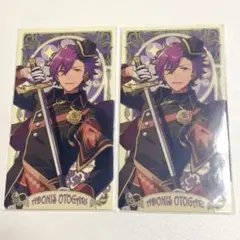 あんスタ 乙狩アドニス アルカナカード