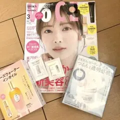 VOCE 2026年3月号 雑誌本体と付録4点