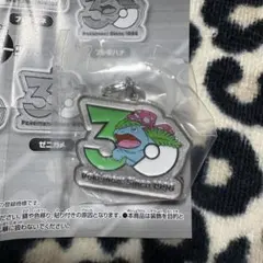 新品未開封 ポケモン 30周年 メタルチャームマスコット フシギバナ