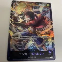 ワンピースカード モンキー・D・ルフィ リーダーカード ST14-001