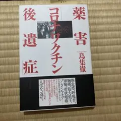 RWK様 リクエスト 2点 まとめ商品