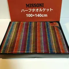 MISSONI ミッソーニ ハーフケット ストリシア 140cm×100cm - メルカリ
