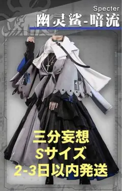 即納 アークナイツ エンドフィールド ペリカ コスプレ衣装+ウィッグ