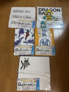 一番くじドラゴンボール アートタオル