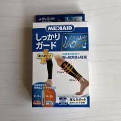 MEDIAID しっかりガード ふくらはぎ 着圧スリーブ Lのサムネイル