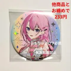 プロセカ 巡音ルカ 缶バッジ 感謝祭 5th - メルカリ