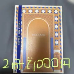 mertomo様専用R.A.I.N.S. 2021 2022 BOOK 2冊