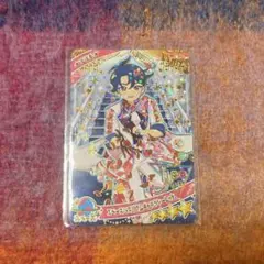 アイプリ すばる カードグミ