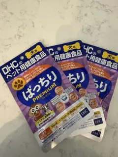 DHC 犬用 ぱっちり PREMIUM 3袋セットのサムネイル