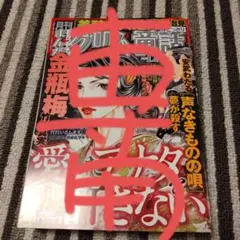 ⭐️専用ページ⭐️