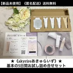 2026年最新】あきゅらいず泡石の人気アイテム - メルカリ