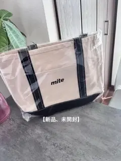 【未開封】値下げしました。mite ミテ　ノベルティ　トートバッグ ベージュ