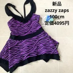 Item thumbnail for item d8f67fbc-0d88-48d3-a286-66d944b4fe57