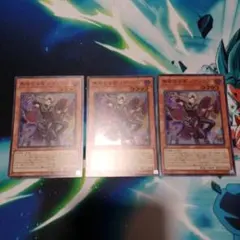 遊戯王☆無垢なる者メディウス☆スーパー3枚