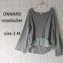 300円〜osebullet ローズブリットチュールレイヤードニット オンワード