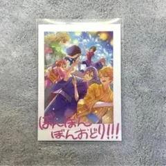 プロセカ 思い出夏フォトカード ワンダショ