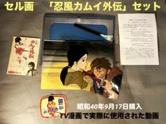 初版 けいおん！ 美術背景集 BG Art Collection - メルカリ