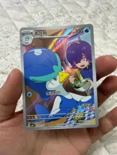 ポケモンカード ウェルカモ AR vol.5 簡中独占 中国語 限定