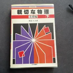 Item thumbnail for item 0680cb64-3104-43ac-a504-889309fee9b1