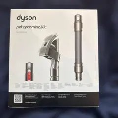 Dyson コードレスクリーナー SV18 バッテリー＆AC充電アダプター 新品
