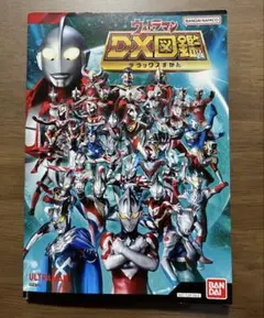 ウルトラマン キャラクターグッズ