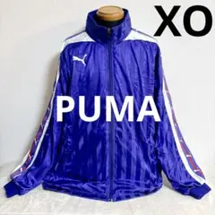 PUMA ウィンドブレーカー　ジャージ　ストライプ　青　大きめ　メンズ　XO