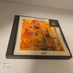 Y*I様 Best版 三国志Ⅴ