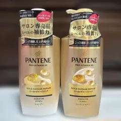 パンテーン ゴールドダメージリペア シャンプー コンディショナーのサムネイル