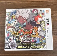 ニンテンドー3DS 妖怪ウォッチ3 スキヤキ