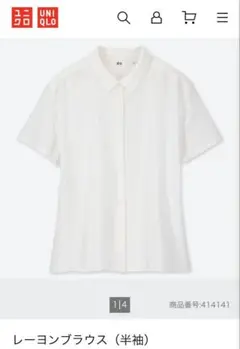 UNIQLO/ユニクロ レーヨン 半袖シャツ レディース L ビジネスにも