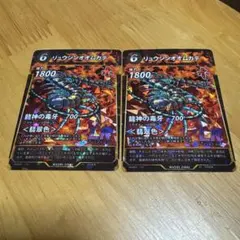 ゆゆー様 リクエスト 2点 まとめ商品